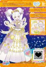 �����O(�v�����Z�X�A�C�v���o�Y���E�����[���~���L�[�p�[�v��)=2��13������̃n�b�s�[�Z�b�g�I���W�i���A�C�v���J�[�h�u�Ђ݂̃A�C�v���v 