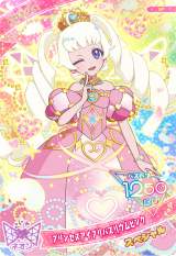 �Ђ܂�(�v�����Z�X�A�C�v���o�Y���E���s���N)=2��13������̃n�b�s�[�Z�b�g�I���W�i���A�C�v���J�[�h�u�Ђ݂̃A�C�v���v 