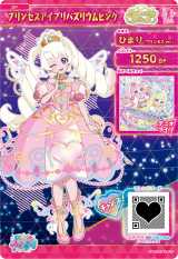 �Ђ܂�(�v�����Z�X�A�C�v���o�Y���E���s���N)=2��13������̃n�b�s�[�Z�b�g�I���W�i���A�C�v���J�[�h�u�Ђ݂̃A�C�v���v 