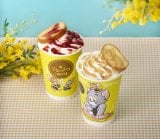 (������)�u&TEA �����������X�N�̃X�g���x���[���C�����~���N�e�B�[�v�A�u�����������X�N�̃s�[�i�b�c�o�^�[���e�v  