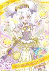 �����O(�v�����Z�X�A�C�v���o�Y���E�����[���~���L�[�p�[�v��)=2��13������̃n�b�s�[�Z�b�g�I���W�i���A�C�v���J�[�h�u�Ђ݂̃A�C�v���v 