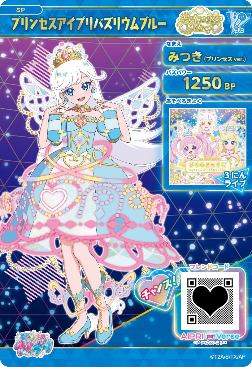 画像・写真 | マクドナルド、ハッピーセット「ジョブレイバー