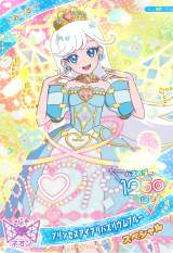 �݂�(�v�����Z�X�A�C�v���o�Y���E���u���[)=2��13������̃n�b�s�[�Z�b�g�I���W�i���A�C�v���J�[�h�u�Ђ݂̃A�C�v���v 