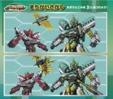 �yB�z�W���u���C�o�[&�A�[�}�[�r�[�N���V�[���t��=2��13������̃n�b�s�[�Z�b�g�����ׂ�V�[���u�b�N�u�̂�̂�^�C���Y!!�v 