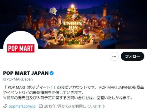 ���u�u�̔����A�U���i���蒍�ӊ��N�iX���j 