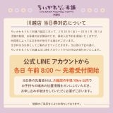 ���X�\��ɂ��� 