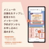 ���X�\��ɂ��� 