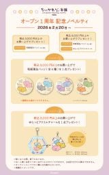 �m�x���e�B 