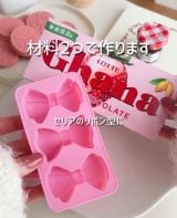 �ޗ�2�ō��u���{���`���R�v(�摜��:Sachi���� @sachi.cafe ) 