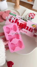 �ޗ�2�ō��u���{���`���R�v(�摜��:Sachi���� @sachi.cafe ) 