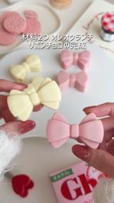 �ޗ�2�ō��u���{���`���R�v(�摜��:Sachi���� @sachi.cafe ) 