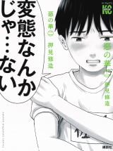 ����w���̉؁x���e(C)�����C��/�u�k�� 