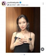 �F�����q�u���̂悤�ȁA���J���̂悤�Ȏ��Ԃł����v(�ʐ^�̓C���X�^�O���� @yoshinekyoko���) 