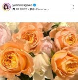 �F�����q�u���̂悤�ȁA���J���̂悤�Ȏ��Ԃł����v(�ʐ^�̓C���X�^�O���� @yoshinekyoko���) 