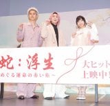 �f��w����:�����`����߂���^���̐Ԃ����`�x��q�b�g��畑�䂠�����ɓo�d����(������)�����x��A���v�ԑ��A���q���� (C)ORICON NewS inc. 