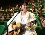 �f��wFUKUYAMA MASAHARU LIVE FILM@NAGASAKI ���� �����Ƃ��̌��ɂȂ����Ă����񂾁x�̏������䂠�����ɓo�d�������R�뎡 (C)ORICON NewS inc. 