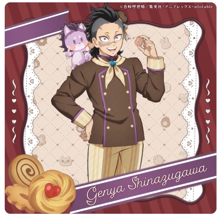 鬼滅の刃』見たことない！パティシエ姿の冨岡義勇 ufotable新たな公式