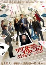 �w�O�����h�E�C�����[�W�����x�ŐV��A�g���������͍̂Ăь����h�����g���b�N�A���̓��{�ŗ\���� 