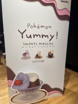 �w�K�`�����W �[ �̂������сA�[���n�}��B�x �̖͗l (C)ORICON NewS inc. 