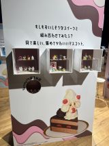 �w�K�`�����W �[ �̂������сA�[���n�}��B�x �̖͗l (C)ORICON NewS inc. 