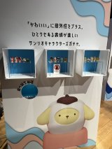 �w�K�`�����W �[ �̂������сA�[���n�}��B�x �̖͗l (C)ORICON NewS inc. 