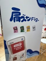 �w�K�`�����W �[ �̂������сA�[���n�}��B�x �̖͗l (C)ORICON NewS inc. 