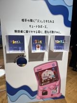 �w�K�`�����W �[ �̂������сA�[���n�}��B�x �̖͗l (C)ORICON NewS inc. 