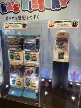 �w�K�`�����W �[ �̂������сA�[���n�}��B�x �̖͗l (C)ORICON NewS inc. 