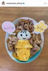 ���얢�P�u���ʔ��\����̓I�����C�X�����ł��܂����v(�ʐ^�̓C���X�^�O���� @nishinomiki_official ���) 