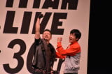 �wTITAN LIVE 30���N�L�O�����`�^�C�^���V�l�}���C�u��100��L�O!�`�x2����(C)ORICON NewS inc. 