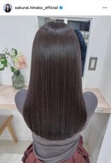 ������ގq�u����J�߂���̂́A���������������Ƃł��v(�ʐ^�� @sakurai.hinako_official ���) 