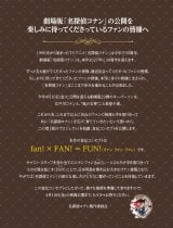 ����Łw���T��R�i�� �n�C�E�F�C�̑V�g�x��`���u���̃v���W�F�N�g�v�n�� �iC�j2026 �R�����^���T��R�i������ψ��� 