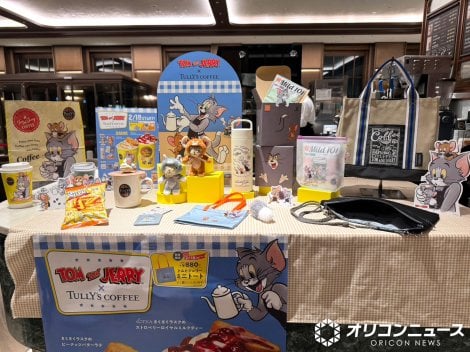 �u�S���~�����c�v�g�^���[�Y�~�g���W�F���g�R���{�O�b�Y�̓L�������~�܂�Ȃ����킢�� �ꑫ��Ƀ`�F�b�N���Ă��� 