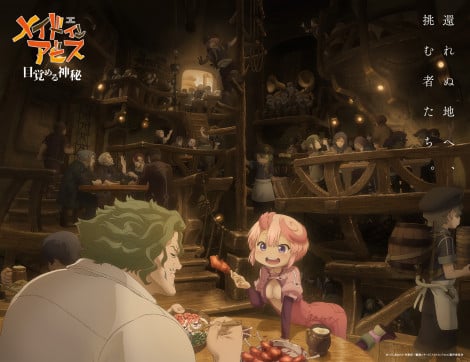 �w���C�h�C���A�r�X �ڊo�߂�_��x�̃r�W���A�� �iC�j���������ЂƁE�|���[�^����V���[�Y�u���C�h�C���A�r�X�v����ψ��� 