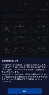 ���J���̌���X���(6��2��) 