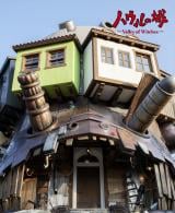 �w�n�E���̏� �����p���t���b�g�x2��28������ 