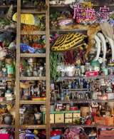 �w�����̉� �����p���t���b�g�x3��14������ 