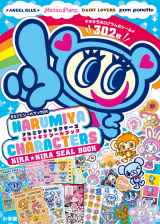 �w�i���~���L�����N�^�[�Y �L���L���V�[���u�b�N�x���������� �i�J���������x���G�����Ȃ�302���̑�{�����[�� 