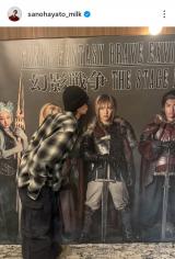 ����E�l�u�F�B�̕���ςĂ����v(�ʐ^�̓C���X�^�O����@sanohayato_milk ���) 