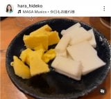 �����o�q�u���q����̍���Ă��ꂽ �h���C�J���[�����������܂����v(�ʐ^�̓C���X�^�O���� @hara_hideko ���) 