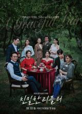 �؍��h���}�w�e���ȃ��v���[(����)�x��9�����uKBS World�v�ŕ����X�^�[�g(C)KBS 