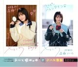 10�������w�T���T���f�[�x11���ɓo�ꂷ�鉓��������(�`�F�L���V�[��) �B�e:�s��G�� 