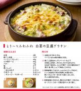 �u�z���C�g�\�[�X�Ȃ��̊ȒP���V�s�v�Ƃ�`��ӂ�ӂ픒�؂̓����O���^��(�摜�̓L���[�s�[����X@kewpie_official ���) 