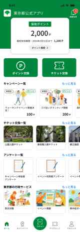 �����A�v�� �C���[�W 