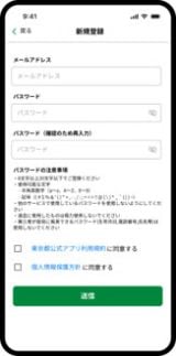 �����A�v�� �C���[�W 