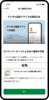 �����A�v�� �C���[�W 