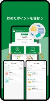 �����A�v�� �C���[�W 