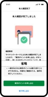 �����A�v�� �C���[�W 