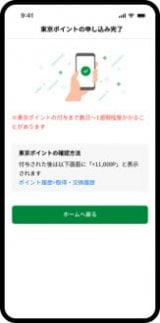 �����A�v�� �C���[�W 