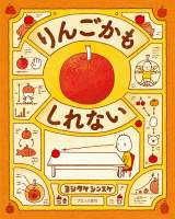 �w��񂲂�������Ȃ��x(��/���V�^�P�V���X�P �u�����Y�V��) 